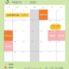 3月の営業カレンダー